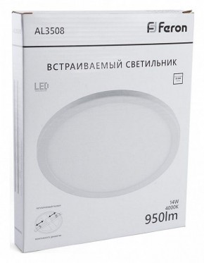 Накладной светильник Feron AL3508 41785 в Набережных Челнах - naberezhnye-chelny.ok-mebel.com | фото 1