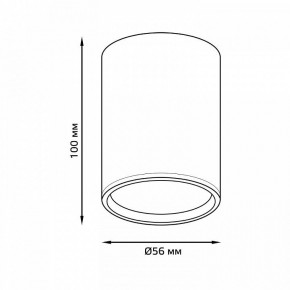 Накладной светильник Gauss Basic HD063 в Набережных Челнах - naberezhnye-chelny.ok-mebel.com | фото 3