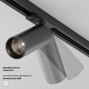 Накладной светильник Maytoni Focus LED TR032-4-5WTW-M-DSZ-B в Набережных Челнах - naberezhnye-chelny.ok-mebel.com | фото 5