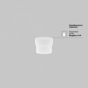 Накладной светильник Maytoni Focus LED TR032-4-5WTW-M-DSZ-B в Набережных Челнах - naberezhnye-chelny.ok-mebel.com | фото 7