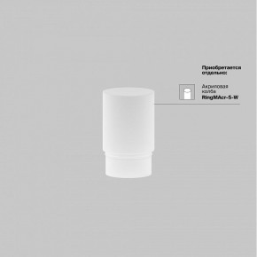 Накладной светильник Maytoni Focus LED TR032-4-5WTW-M-DSZ-B в Набережных Челнах - naberezhnye-chelny.ok-mebel.com | фото 8