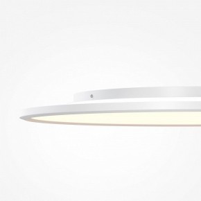 Накладной светильник Maytoni Incognito MOD426CL-L74WK в Набережных Челнах - naberezhnye-chelny.ok-mebel.com | фото 7