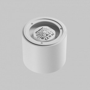 Накладной светильник Maytoni Lens C217CL-15W3K-W в Набережных Челнах - naberezhnye-chelny.ok-mebel.com | фото 4