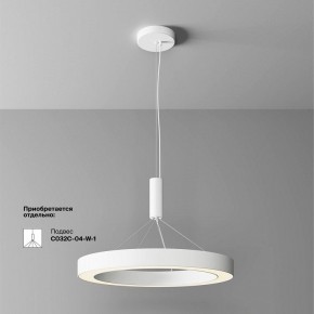 Накладной светильник Maytoni Lua C093CL-45W3K-W в Набережных Челнах - naberezhnye-chelny.ok-mebel.com | фото 2