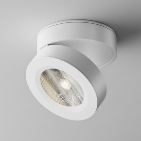 Накладной светильник Maytoni Magic C022CL-12W4K-W-1 в Набережных Челнах - naberezhnye-chelny.ok-mebel.com | фото 2