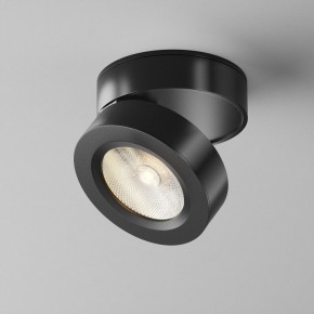 Накладной светильник Maytoni Magic C022CL-7W3K-B-1 в Набережных Челнах - naberezhnye-chelny.ok-mebel.com | фото 4