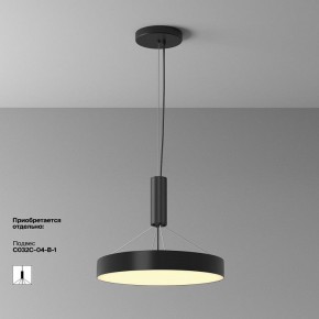 Накладной светильник Maytoni Zon C032CL-45W2.7K-RD-B в Набережных Челнах - naberezhnye-chelny.ok-mebel.com | фото 7