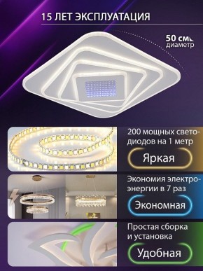 Накладной светильник Natali Kovaltseva PALACE LED LAMPS 81112/4C в Набережных Челнах - naberezhnye-chelny.ok-mebel.com | фото 5