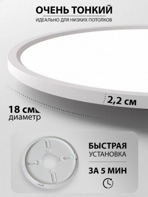Накладной светильник Natali Kovaltseva PLAIN LED LAMPS 81113/1C в Набережных Челнах - naberezhnye-chelny.ok-mebel.com | фото 6