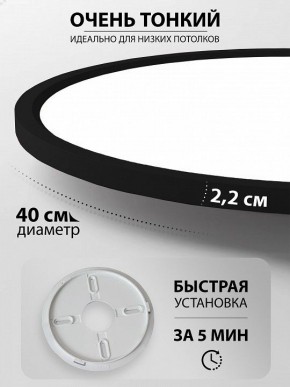 Накладной светильник Natali Kovaltseva PLAIN LED LAMPS 81114/4C в Набережных Челнах - naberezhnye-chelny.ok-mebel.com | фото 6