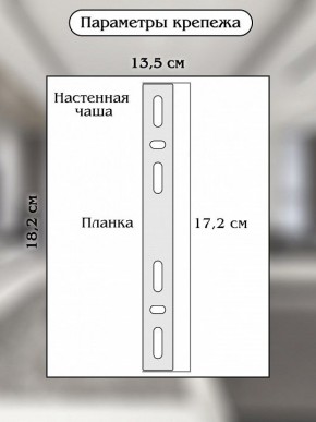 Накладной светильник Natali Kovaltseva TIZIANO LED LAMPS 81113/1W в Набережных Челнах - naberezhnye-chelny.ok-mebel.com | фото 9