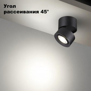 Накладной светильник Novotech Eddy 358946 в Набережных Челнах - naberezhnye-chelny.ok-mebel.com | фото 3
