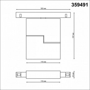 Накладной светильник Novotech Flum 359491 в Набережных Челнах - naberezhnye-chelny.ok-mebel.com | фото 6