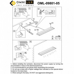 Накладной светильник Omnilux Rugliana OML-09801-05 в Набережных Челнах - naberezhnye-chelny.ok-mebel.com | фото 9