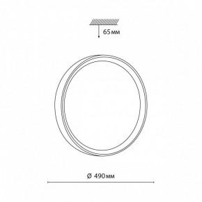 Накладной светильник Sonex Woodi 7603/EL в Набережных Челнах - naberezhnye-chelny.ok-mebel.com | фото 6