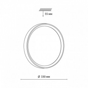 Накладной светильник Sonex Woodi 7627/CL в Набережных Челнах - naberezhnye-chelny.ok-mebel.com | фото 6