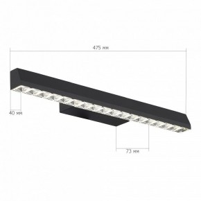 Накладной светильник ST-Luce EUCLIDICS SL1018.401.01 в Набережных Челнах - naberezhnye-chelny.ok-mebel.com | фото 6