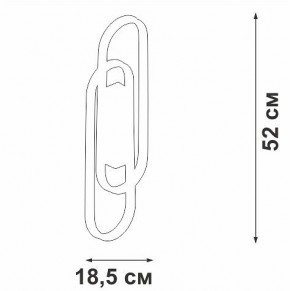 Накладной светильник Vitaluce V3042 V3042-0/2A в Набережных Челнах - naberezhnye-chelny.ok-mebel.com | фото 4
