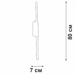 Накладной светильник Vitaluce V4686 V4686-0/1A в Набережных Челнах - naberezhnye-chelny.ok-mebel.com | фото 4