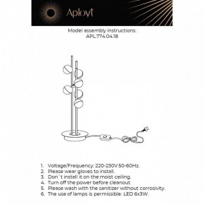 Настольная лампа декоративная Aployt Delfin APL.774.04.18 в Набережных Челнах - naberezhnye-chelny.ok-mebel.com | фото 3