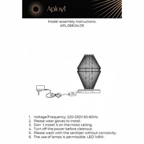 Настольная лампа декоративная Aployt Dzhakket APL.068.04.09 в Набережных Челнах - naberezhnye-chelny.ok-mebel.com | фото 3