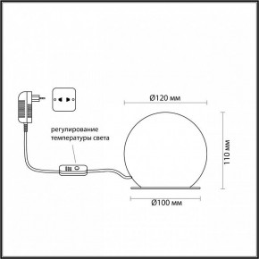 Настольная лампа декоративная Odeon Light Marbella 6685/8TL в Набережных Челнах - naberezhnye-chelny.ok-mebel.com | фото 5