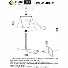 Настольная лампа декоративная Omnilux Rimaggio OML-29404-01 в Набережных Челнах - naberezhnye-chelny.ok-mebel.com | фото 8