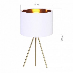 Настольная лампа декоративная ST-Luce FUEGO SL6242.504.01 в Набережных Челнах - naberezhnye-chelny.ok-mebel.com | фото 2