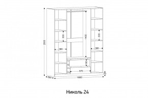 НИКОЛЬ 24 Шкаф 4-х створчатый в Набережных Челнах - naberezhnye-chelny.ok-mebel.com | фото 2