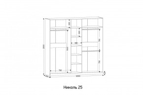 НИКОЛЬ 25 Шкаф 5-ти створчатый в Набережных Челнах - naberezhnye-chelny.ok-mebel.com | фото 2