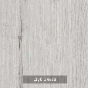 НИЛЬС - 32 Тумба в Набережных Челнах - naberezhnye-chelny.ok-mebel.com | фото 3