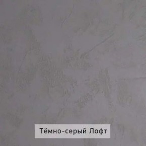 НИЛЬС - 32 Тумба в Набережных Челнах - naberezhnye-chelny.ok-mebel.com | фото 4