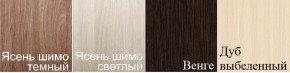 Обеденная группа ОГ-01 в Набережных Челнах - naberezhnye-chelny.ok-mebel.com | фото 3