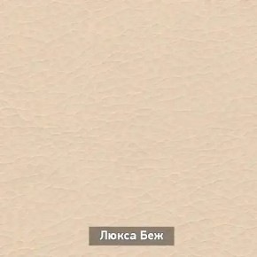 ОЛЬГА 1 Прихожая в Набережных Челнах - naberezhnye-chelny.ok-mebel.com | фото 6