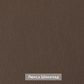 ОЛЬГА 1 Прихожая в Набережных Челнах - naberezhnye-chelny.ok-mebel.com | фото 7