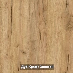 ОЛЬГА-ЛОФТ 52 Тумба в Набережных Челнах - naberezhnye-chelny.ok-mebel.com | фото 3