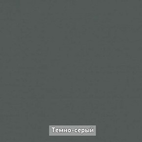 ОЛЬГА-ЛОФТ 52 Тумба в Набережных Челнах - naberezhnye-chelny.ok-mebel.com | фото 4