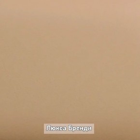 ОЛЬГА-ЛОФТ 52 Тумба в Набережных Челнах - naberezhnye-chelny.ok-mebel.com | фото 5