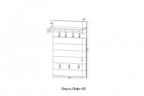 ОЛЬГА-ЛОФТ 62 Вешало в Набережных Челнах - naberezhnye-chelny.ok-mebel.com | фото 2