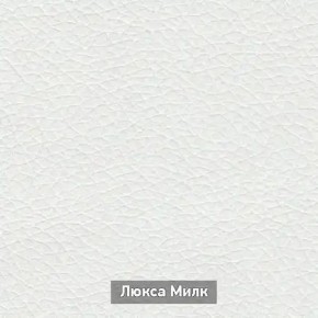 ОЛЬГА-МИЛК 6.1 Вешало настенное в Набережных Челнах - naberezhnye-chelny.ok-mebel.com | фото 4