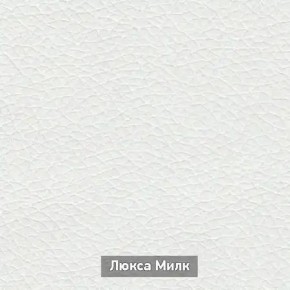 ОЛЬГА-МИЛК 62 Вешало в Набережных Челнах - naberezhnye-chelny.ok-mebel.com | фото 4