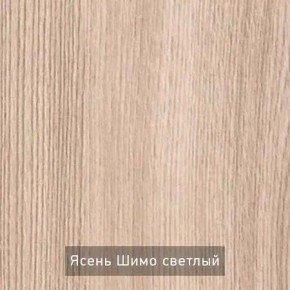 ОЛЬГА Прихожая (модульная) в Набережных Челнах - naberezhnye-chelny.ok-mebel.com | фото 5