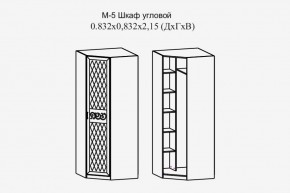 Париж № 5 Шкаф угловой (ясень шимо свет/серый софт премиум) в Набережных Челнах - naberezhnye-chelny.ok-mebel.com | фото 2