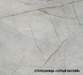 ПАРМА Кухонный гарнитур Экстра (3000 мм) в Набережных Челнах - naberezhnye-chelny.ok-mebel.com | фото 8