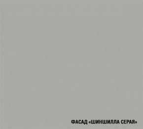 ПАРМА Кухонный гарнитур Прайм 400 (1100*2000 мм) в Набережных Челнах - naberezhnye-chelny.ok-mebel.com | фото 5