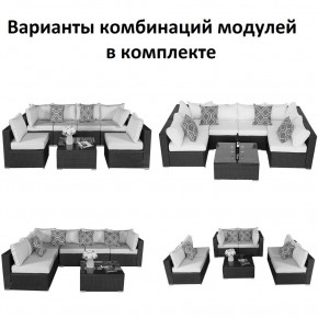 Плетеный модульный комплект YR822C Grey (подушка серая) в Набережных Челнах - naberezhnye-chelny.ok-mebel.com | фото 2