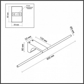 Подсветка для картины Odeon Light Tiny 7069/10WL в Набережных Челнах - naberezhnye-chelny.ok-mebel.com | фото 5