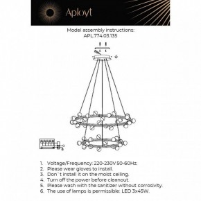 Подвесная люстра Aployt Delfin APL.774.03.135 в Набережных Челнах - naberezhnye-chelny.ok-mebel.com | фото 3