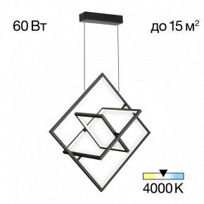 Подвесная люстра Citilux Cube CL719241 в Набережных Челнах - naberezhnye-chelny.ok-mebel.com | фото 2