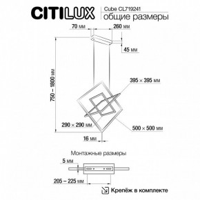 Подвесная люстра Citilux Cube CL719241 в Набережных Челнах - naberezhnye-chelny.ok-mebel.com | фото 9